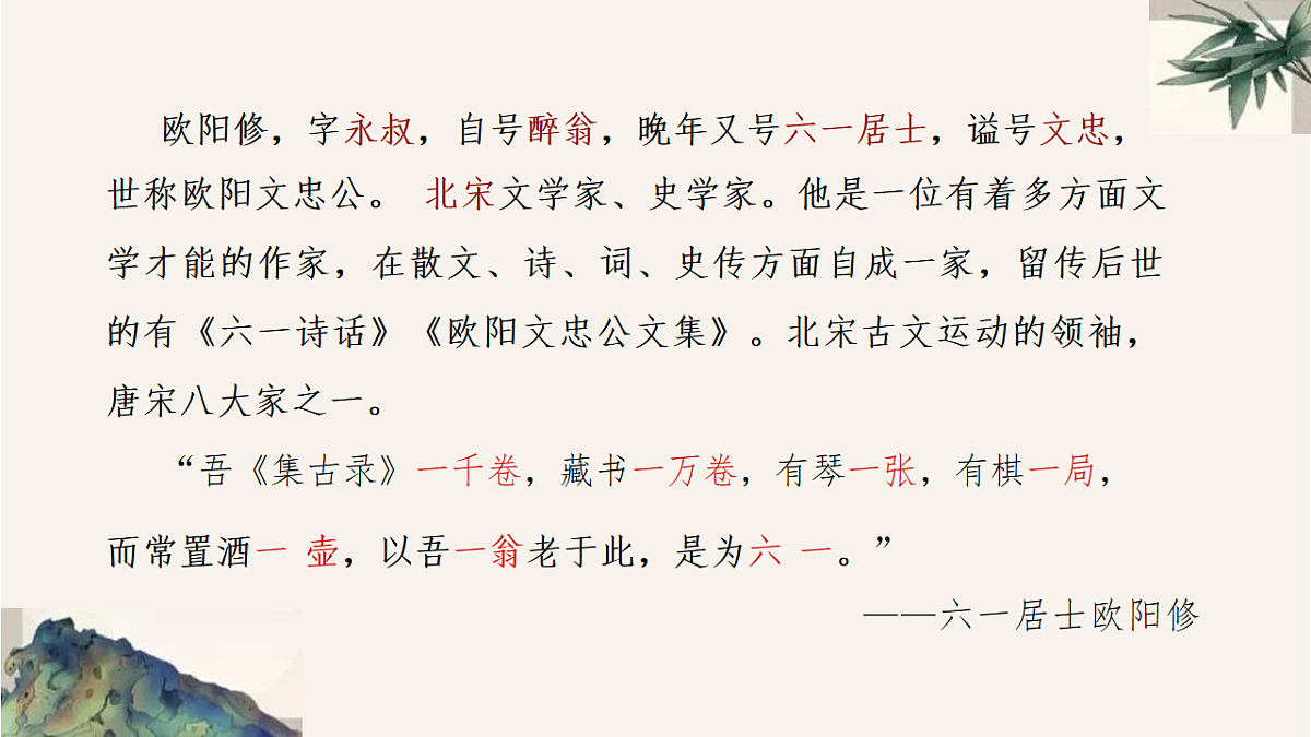 18199815第6页