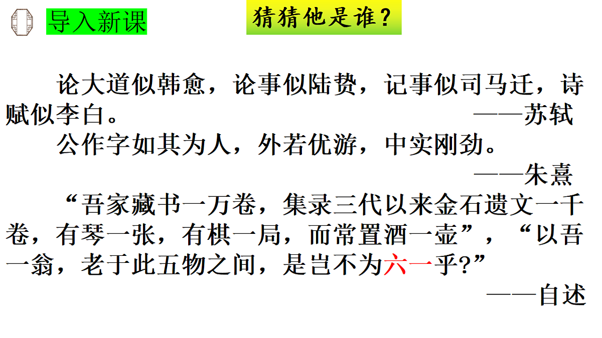 18199816第1页