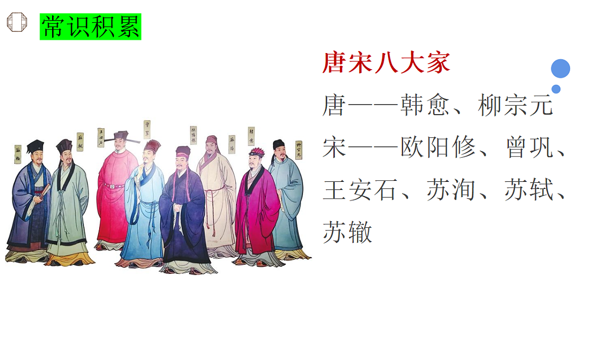 18199816第4页