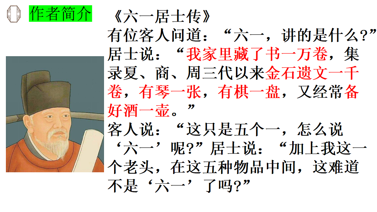 18199816第5页