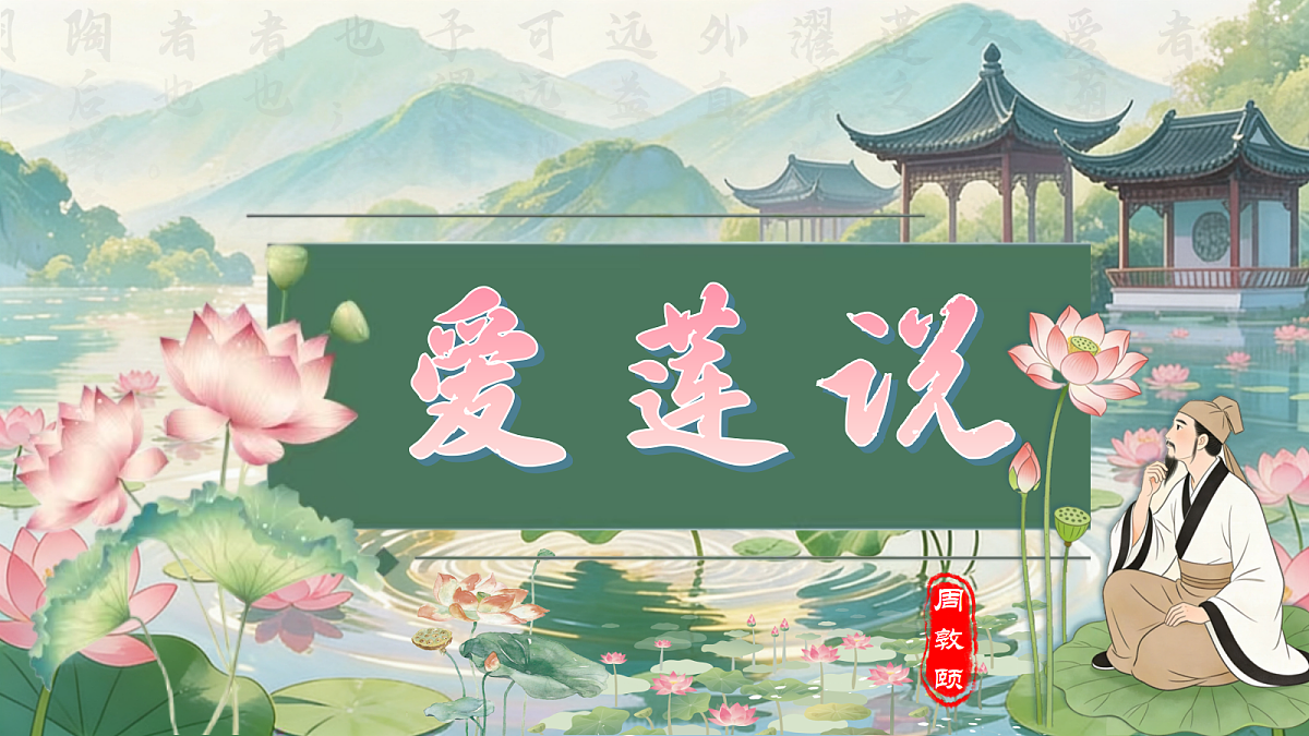18199823第1页