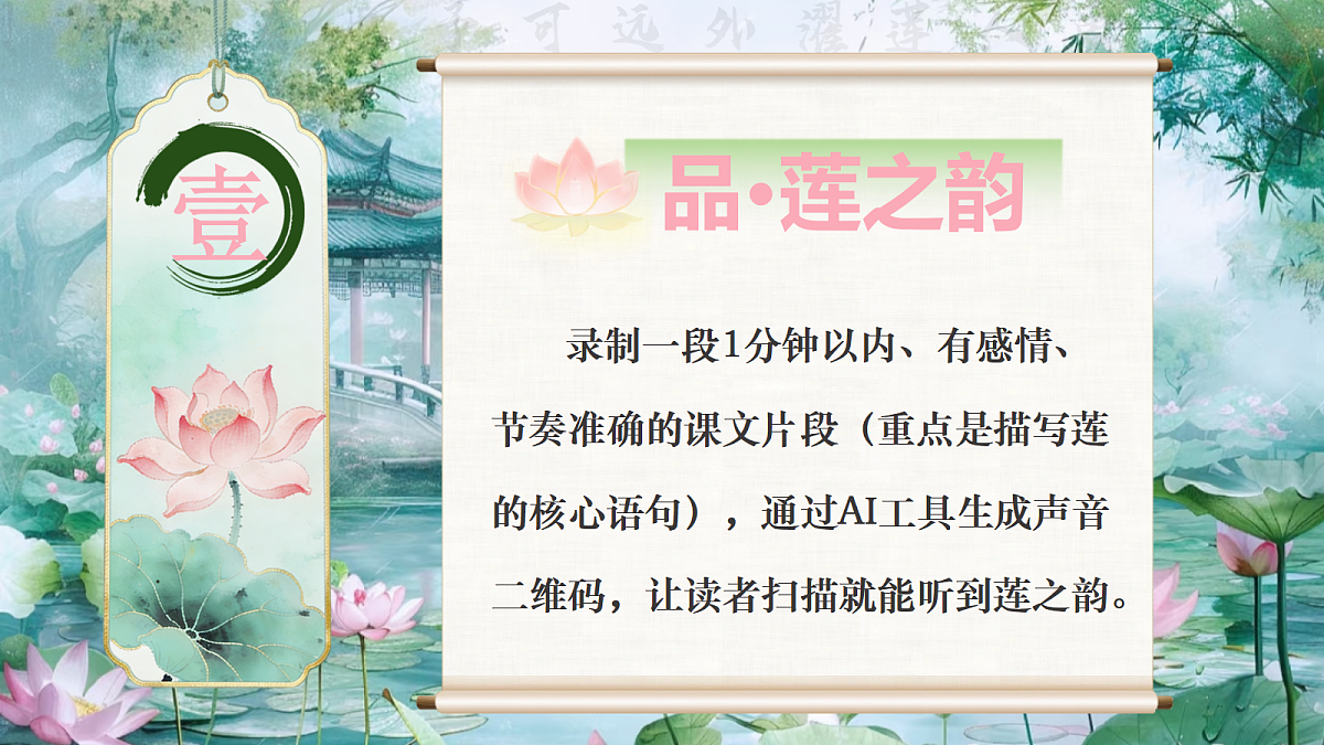 18199823第4页