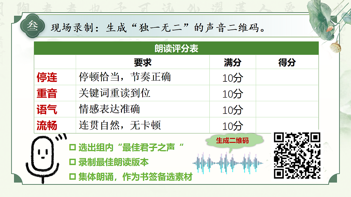 18199823第7页