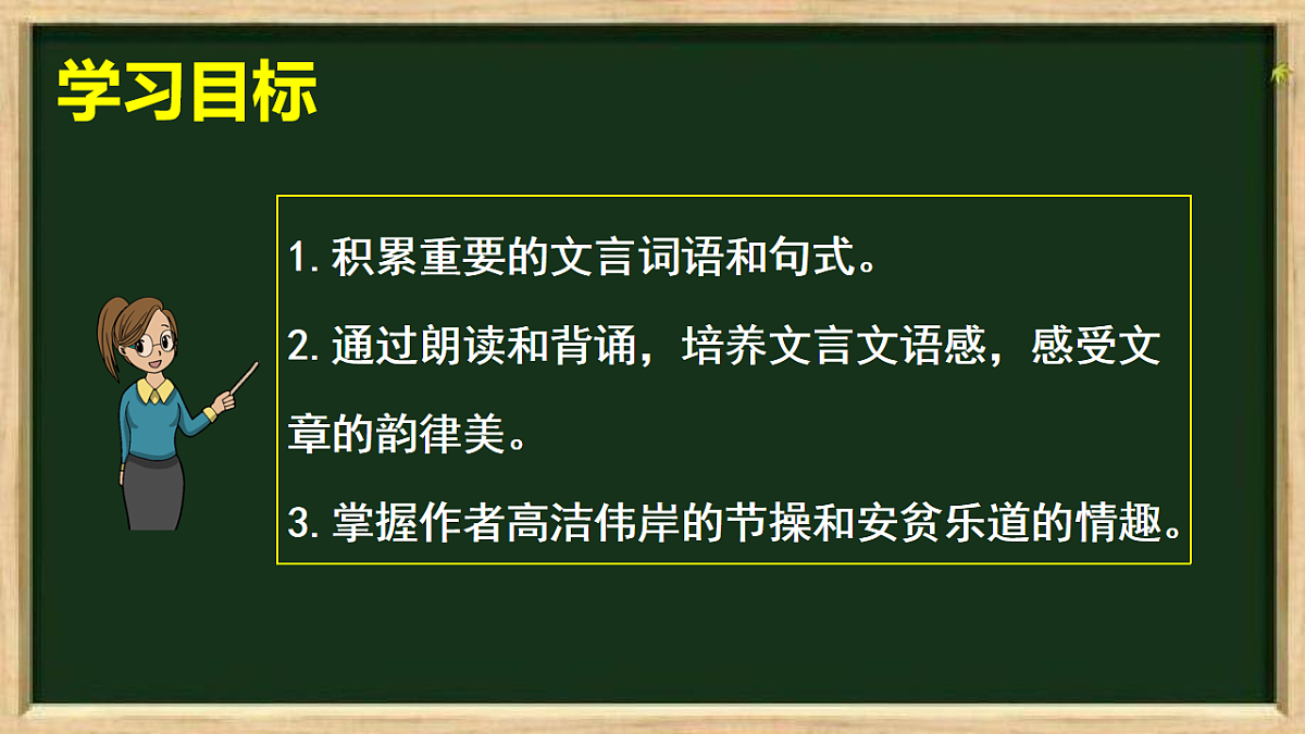 18199824第3页