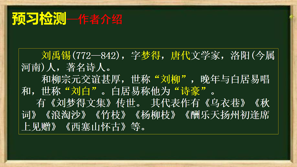18199824第5页
