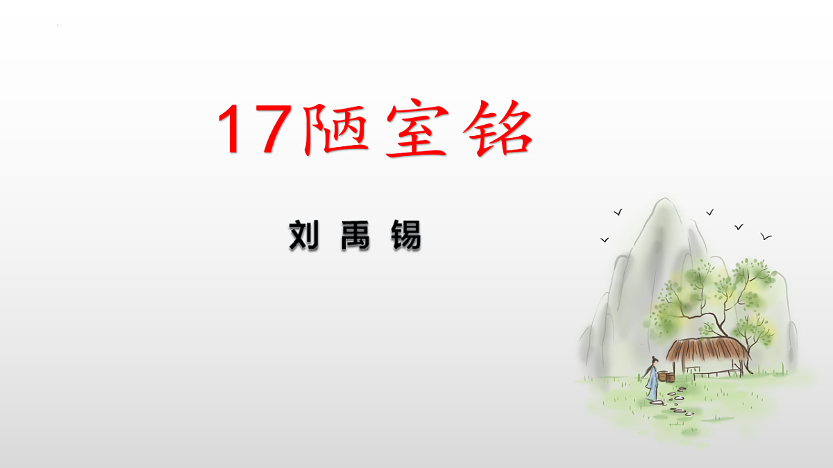 18199826第1页