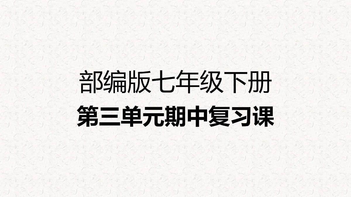 18199831第1页