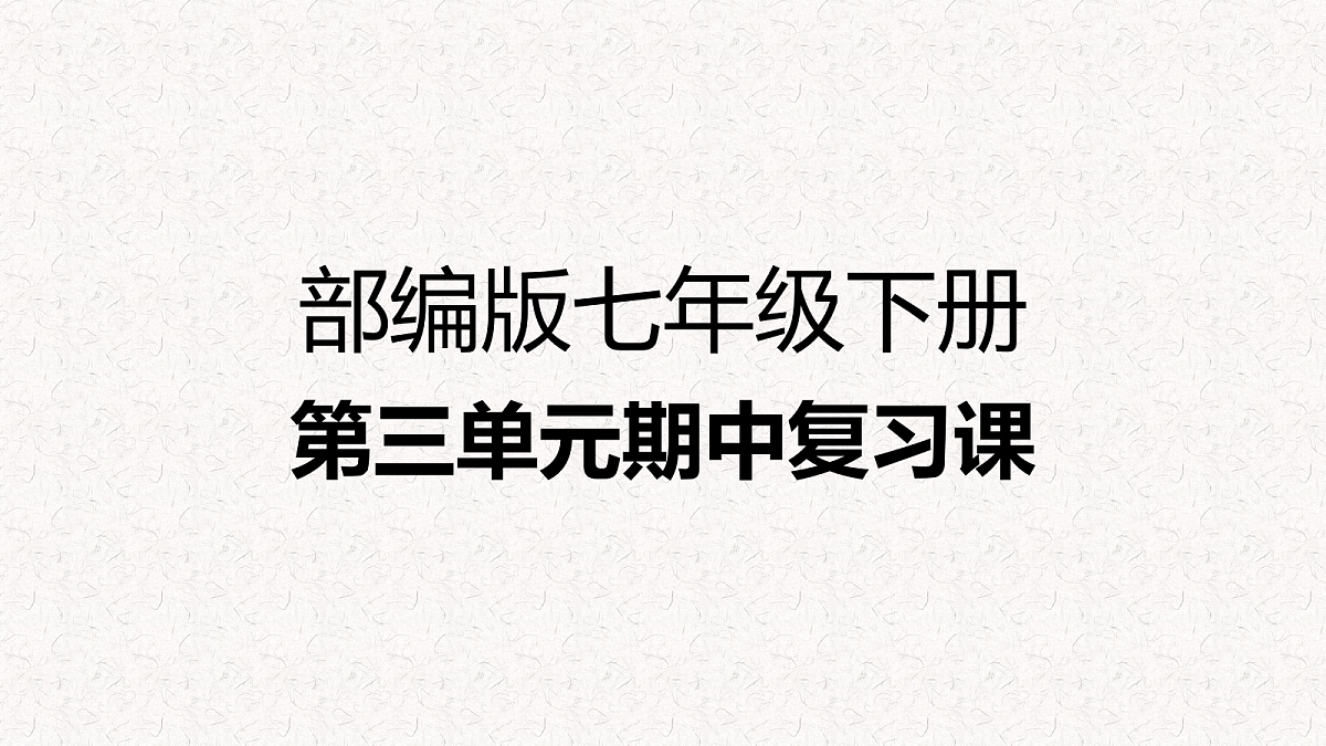 18199831第1页
