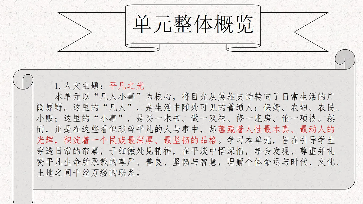 18199831第2页