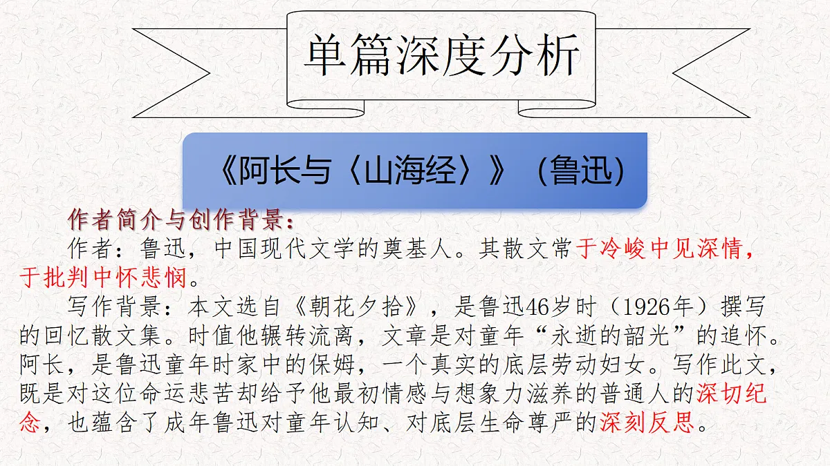 18199831第4页