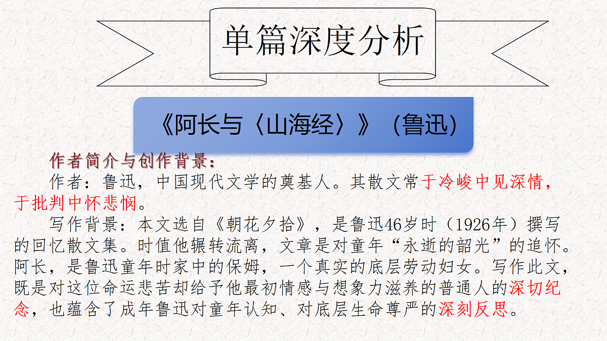 18199831第4页