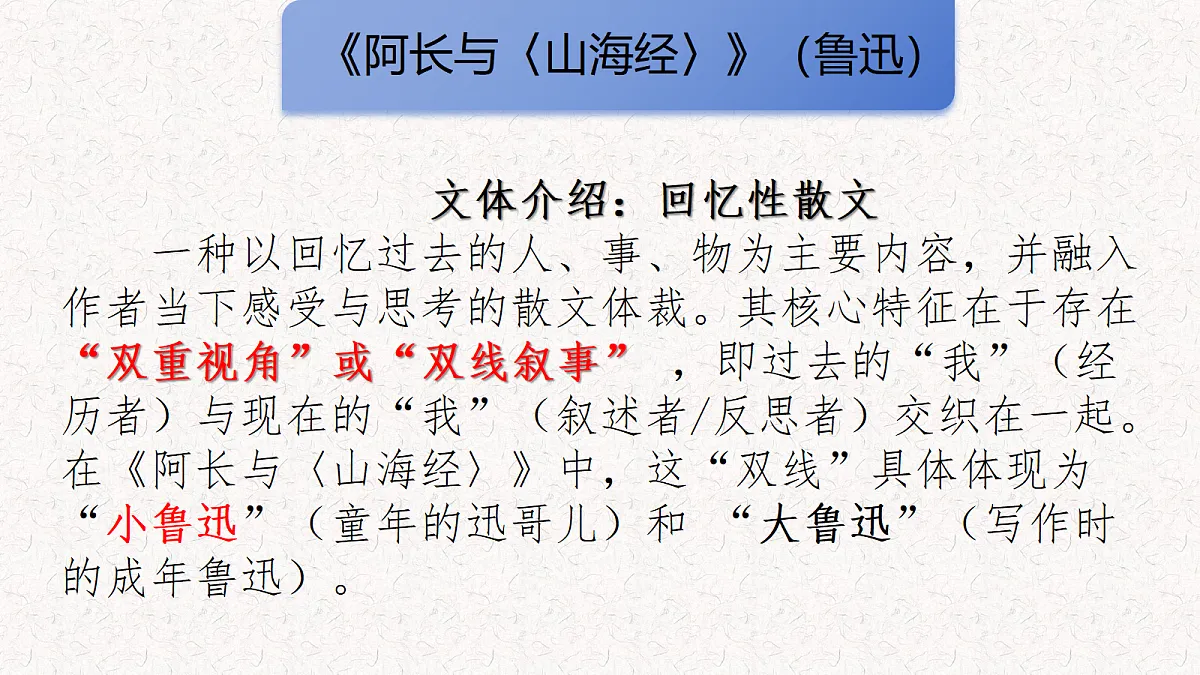 18199831第5页