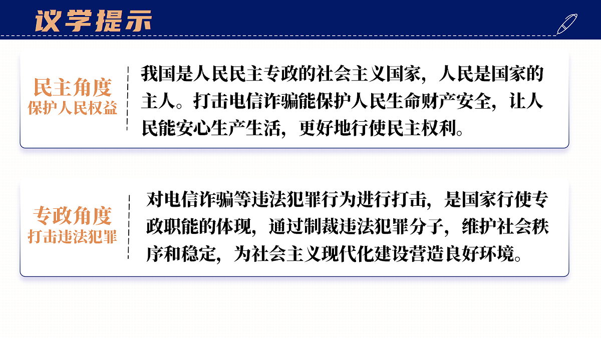 18199938第5页