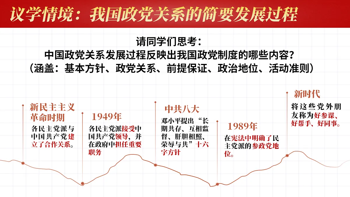 18199944第8页