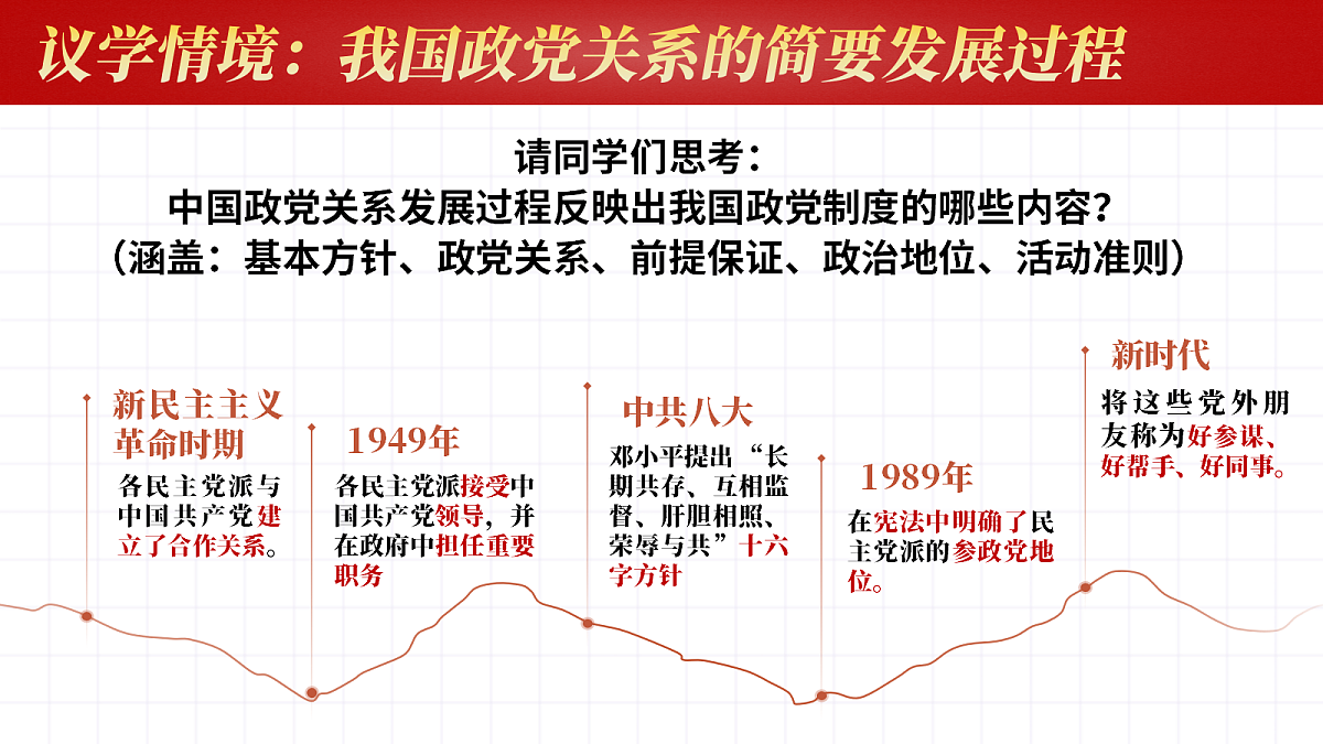 18199944第8页