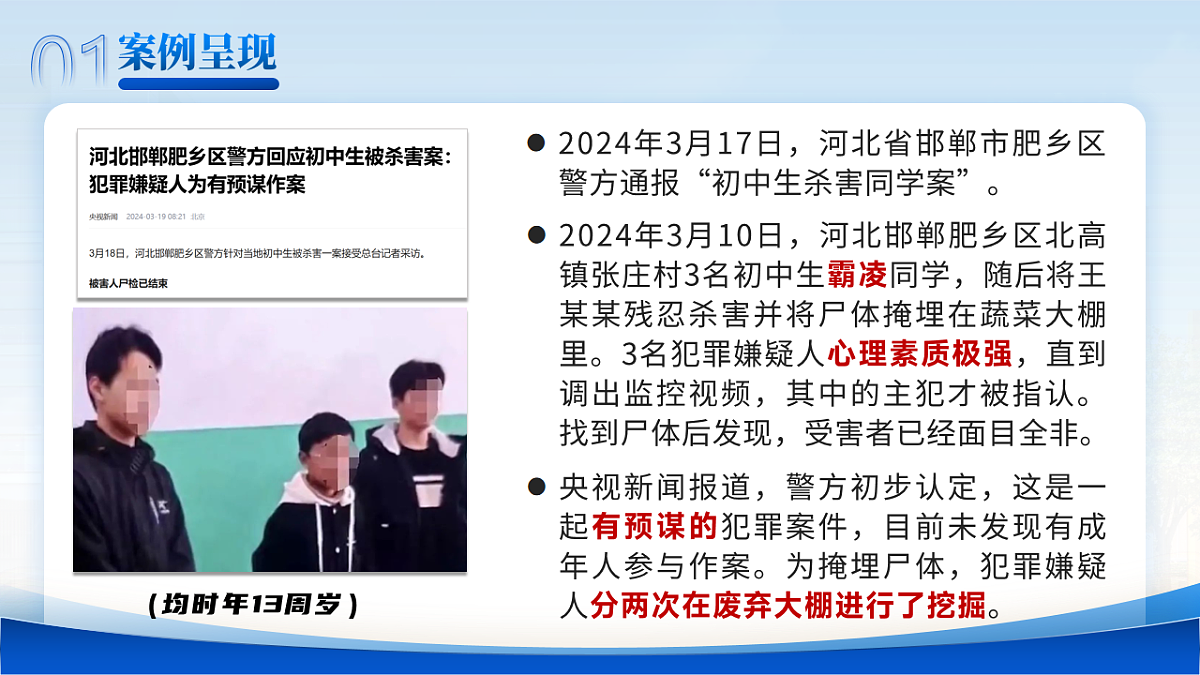 18199951第4页