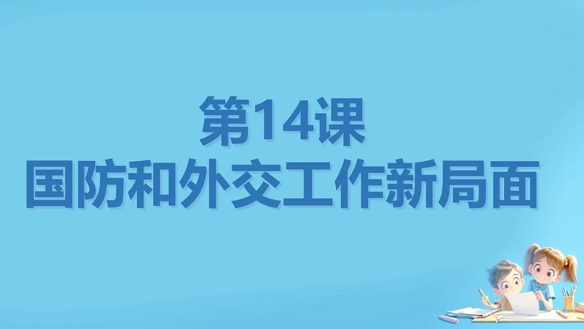 18200104第1页