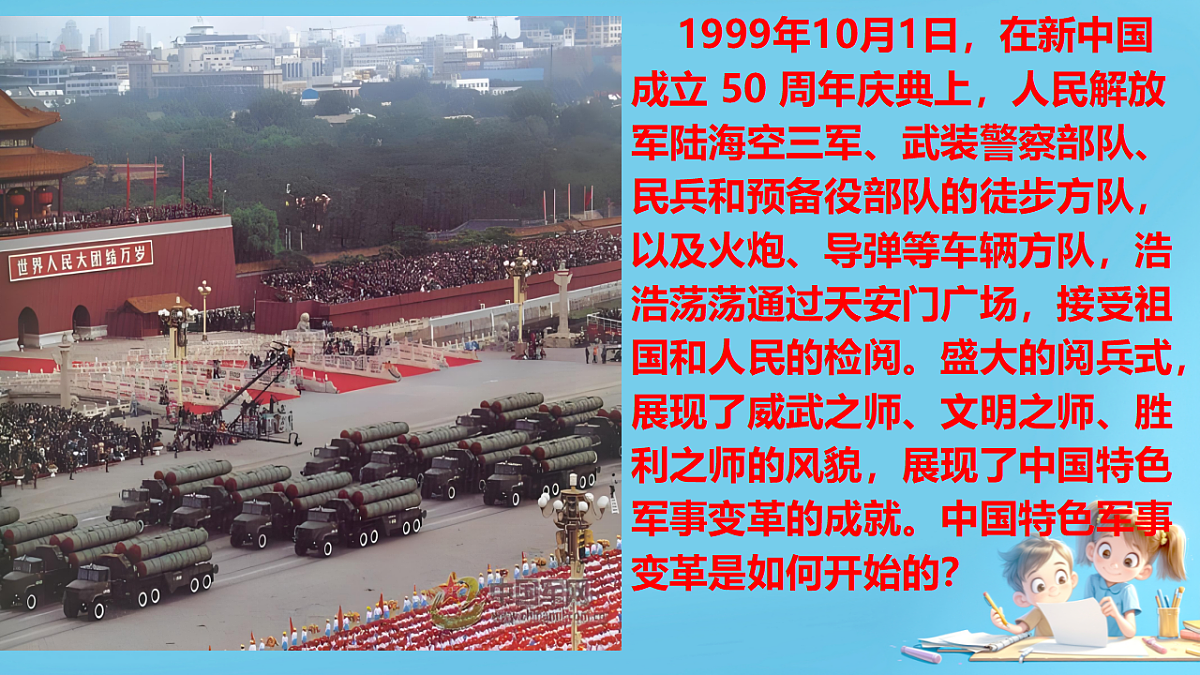 18200104第2页