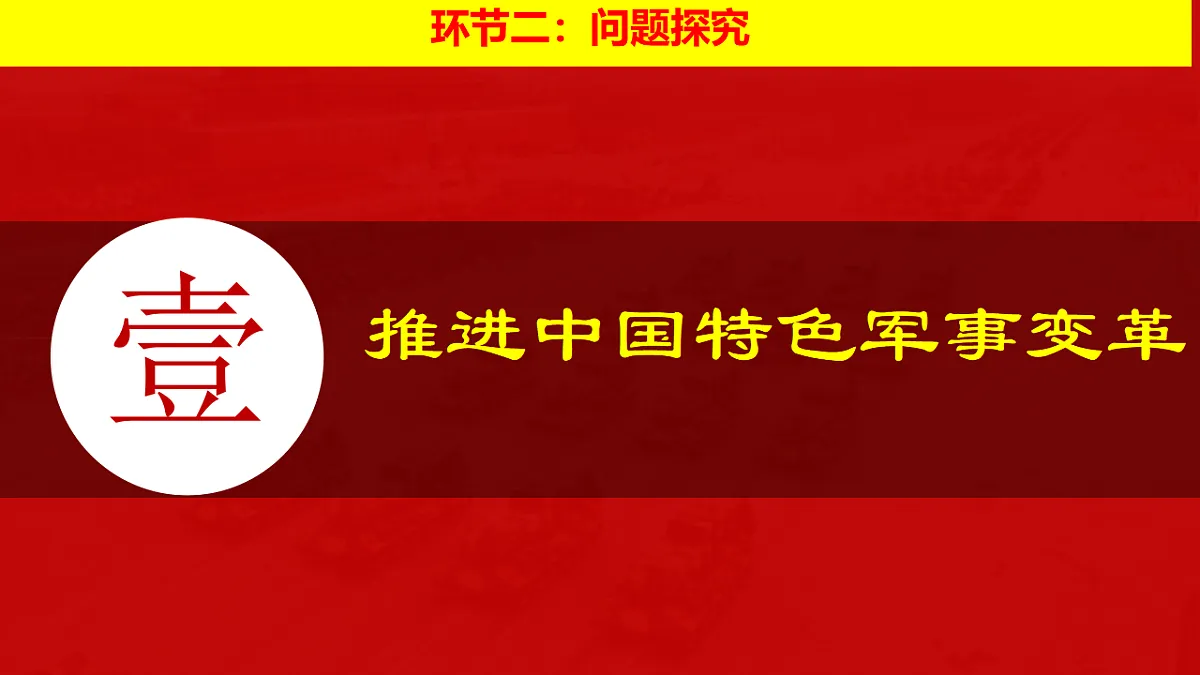 18200104第6页