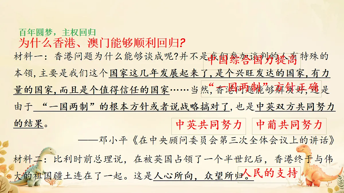 18200105第8页