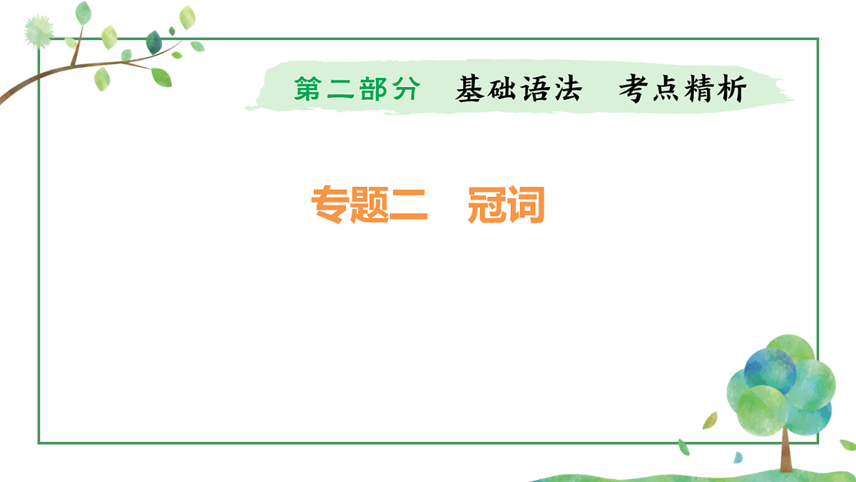 18200156第1页