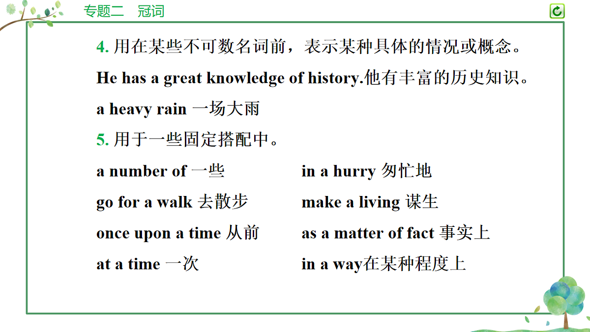 18200156第7页