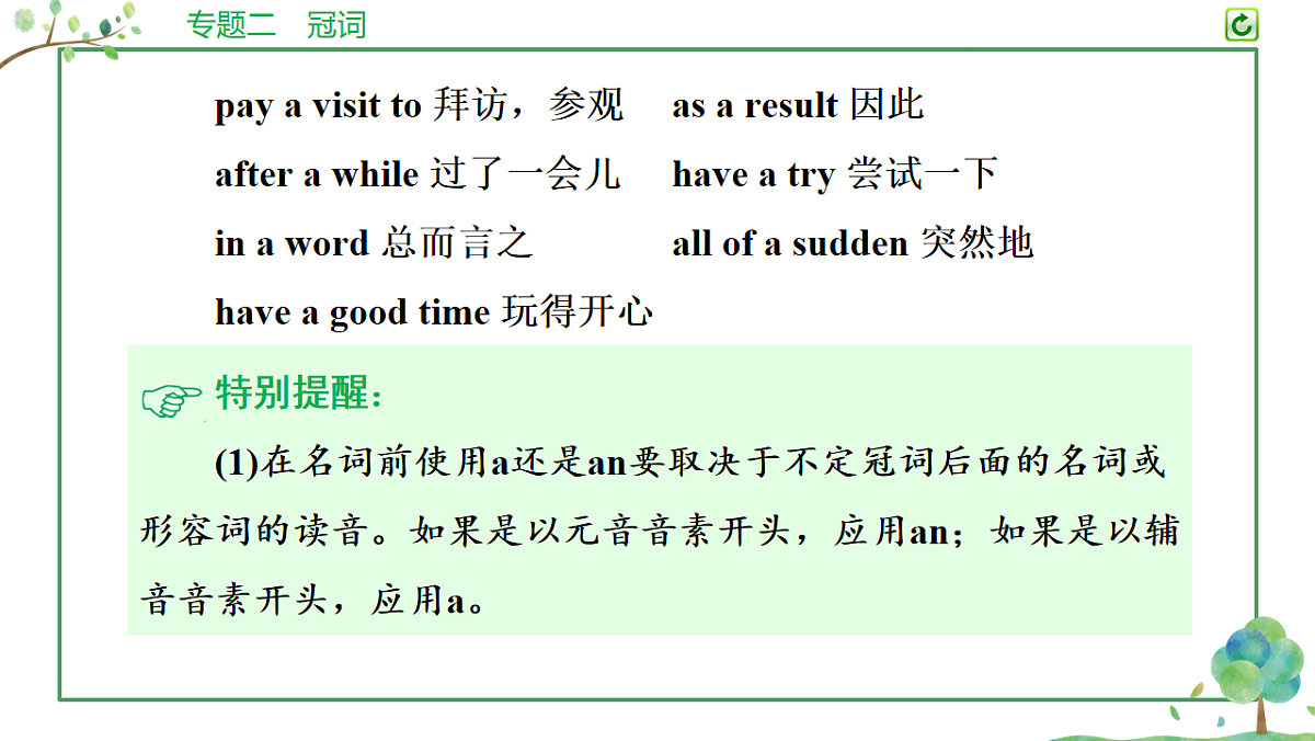 18200156第8页