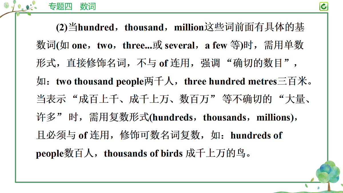 18200158第8页