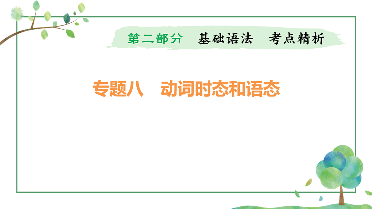 18200162第1页