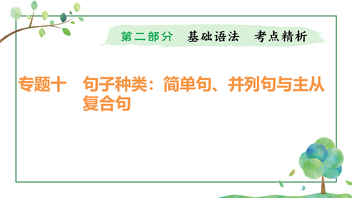 18200164第1页