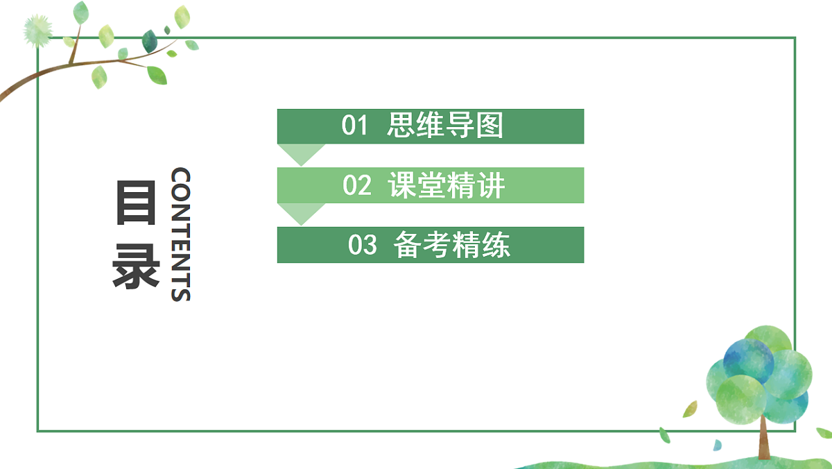 18200164第2页
