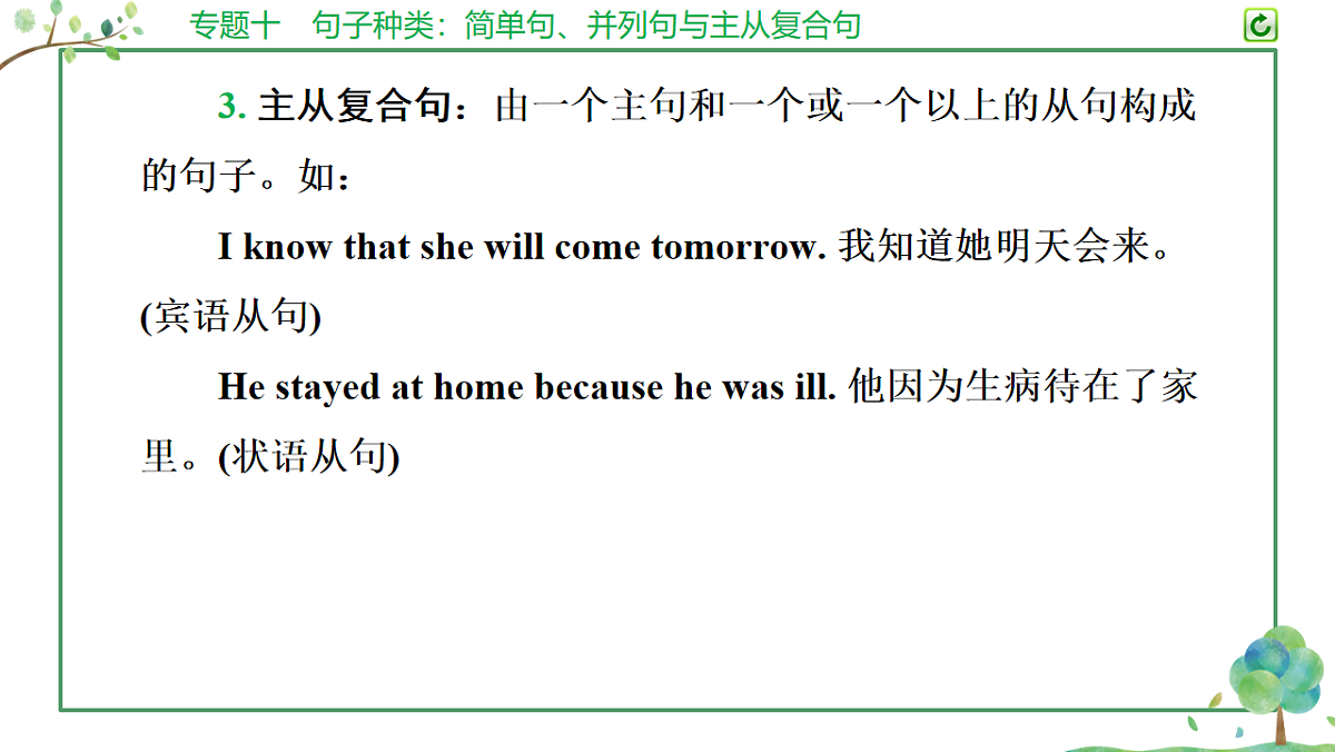 18200164第7页