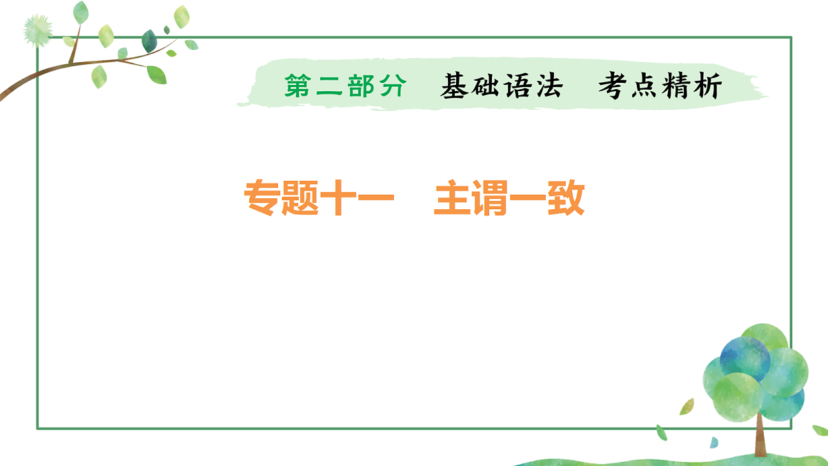 18200165第1页