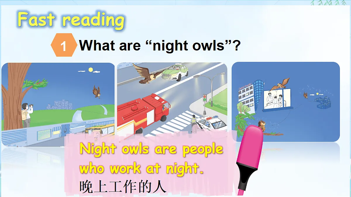 18200173第6页
