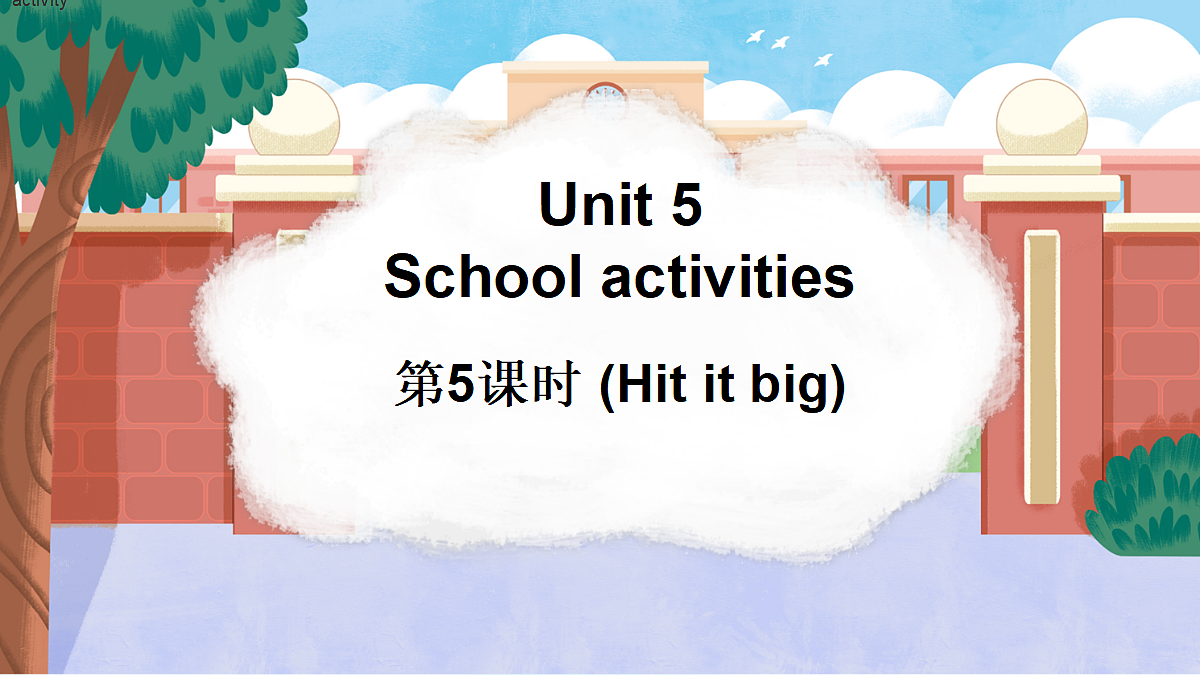 18200193第1页