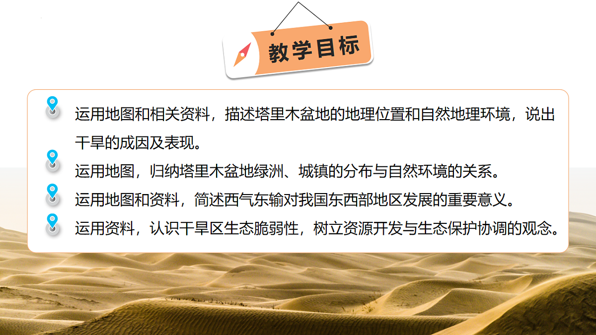 18200201第5页
