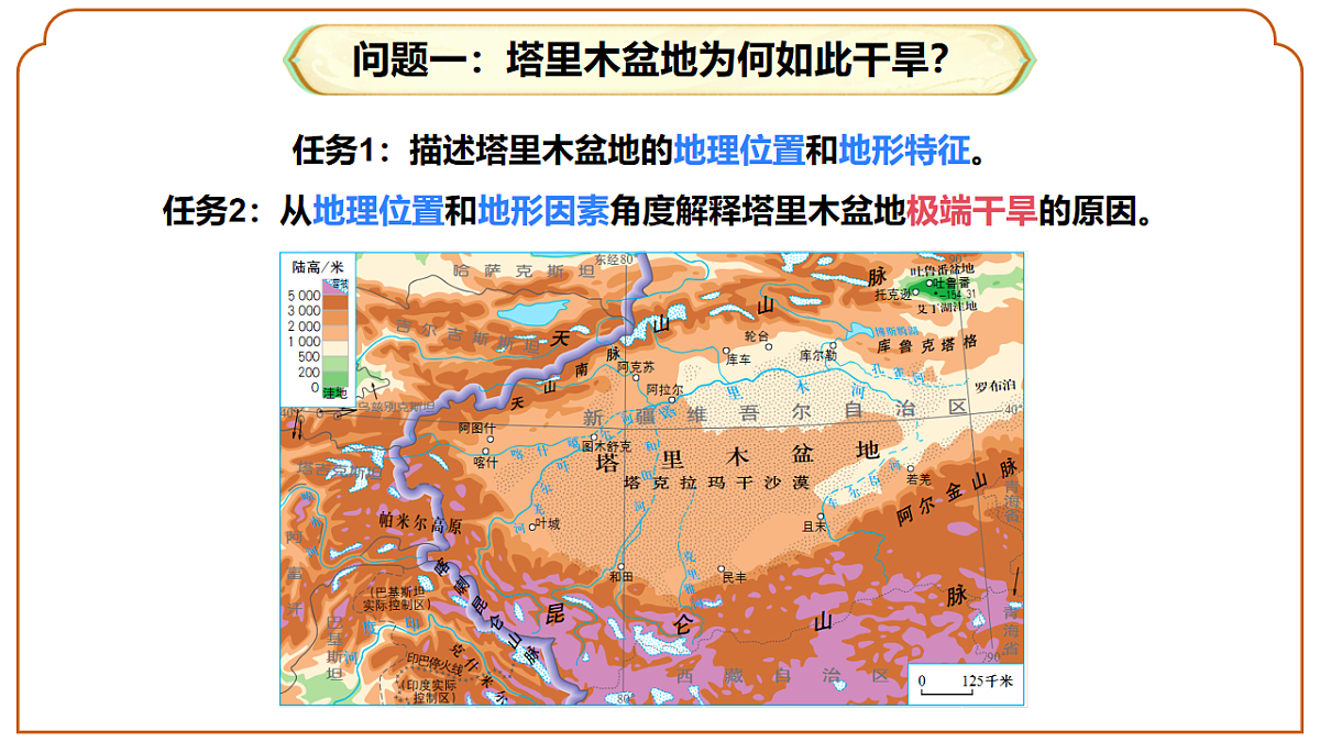 18200201第6页