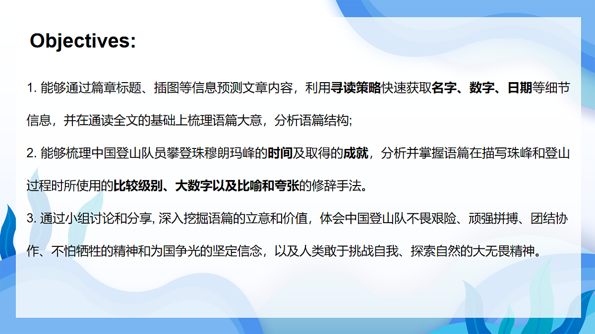 18200216第2页