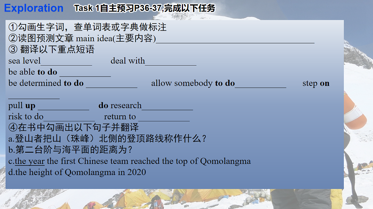 18200216第7页