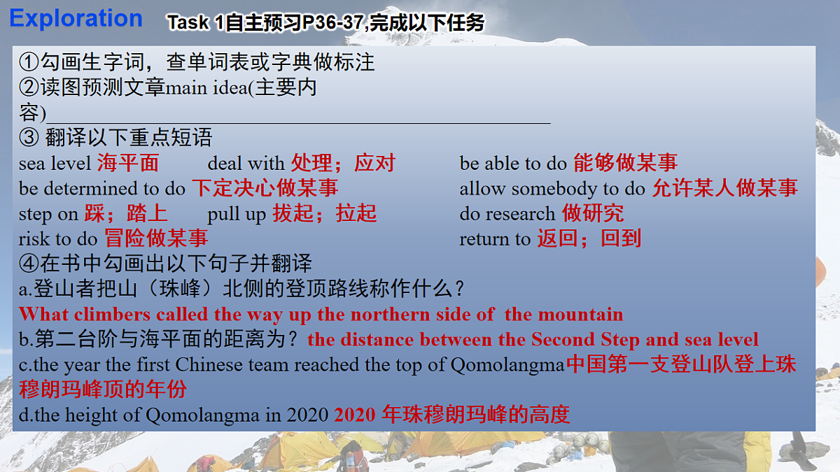 18200216第8页
