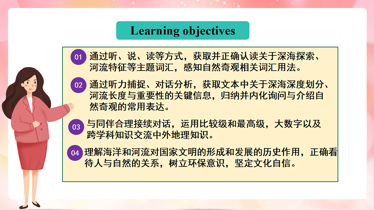 18200217第2页