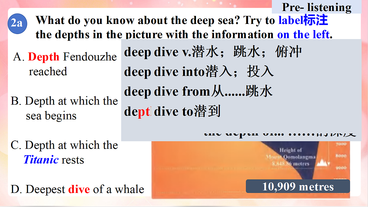18200217第8页