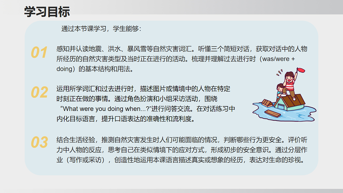 18200231第3页