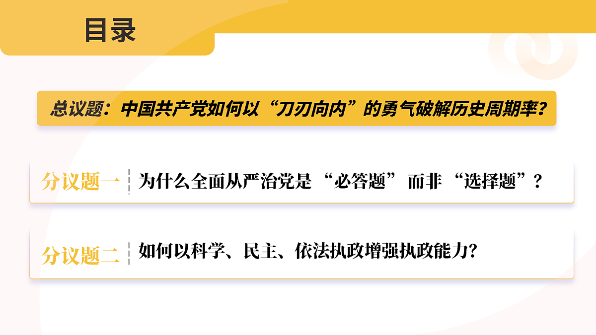 18200278第3页