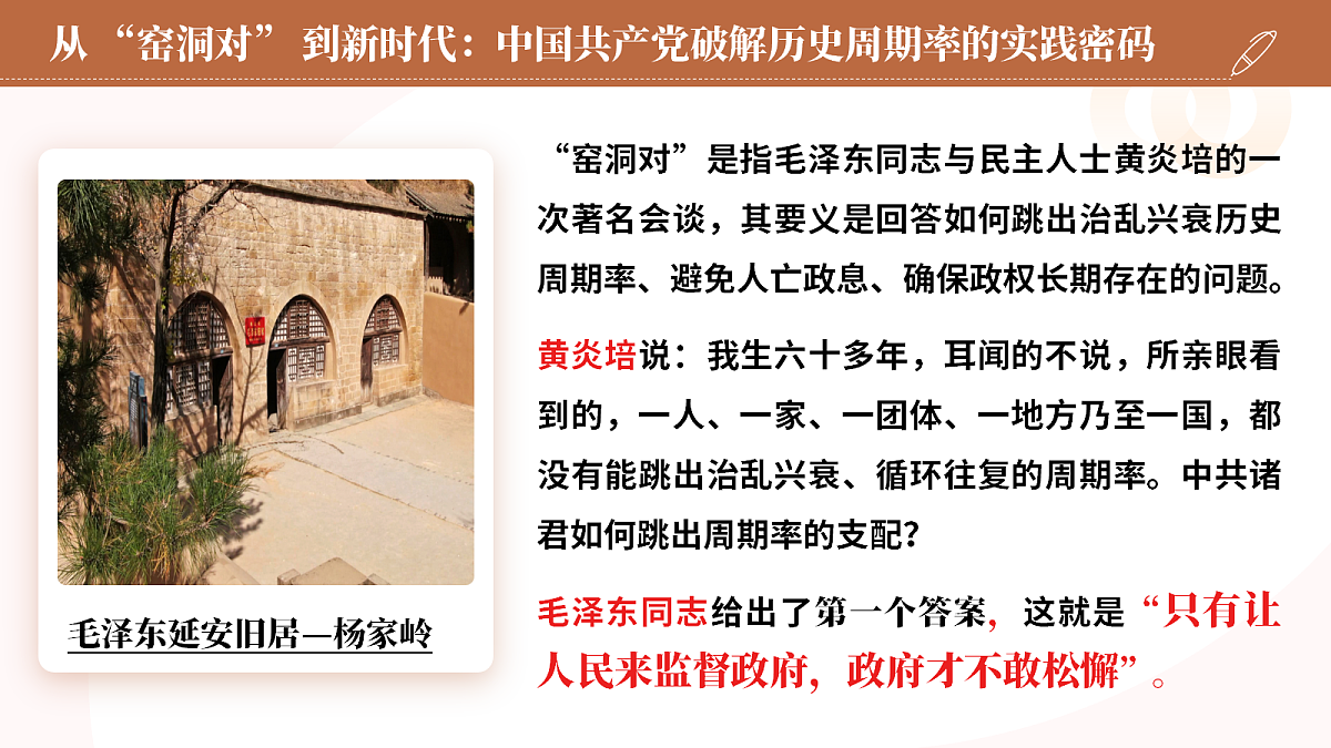 18200278第5页