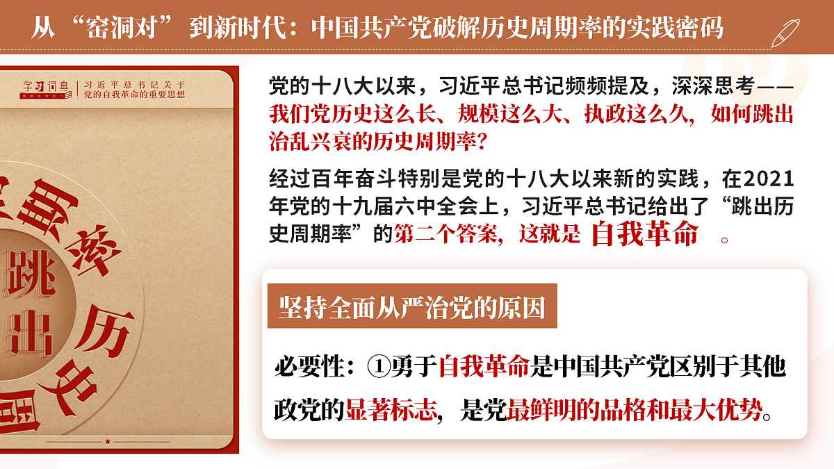 18200278第6页