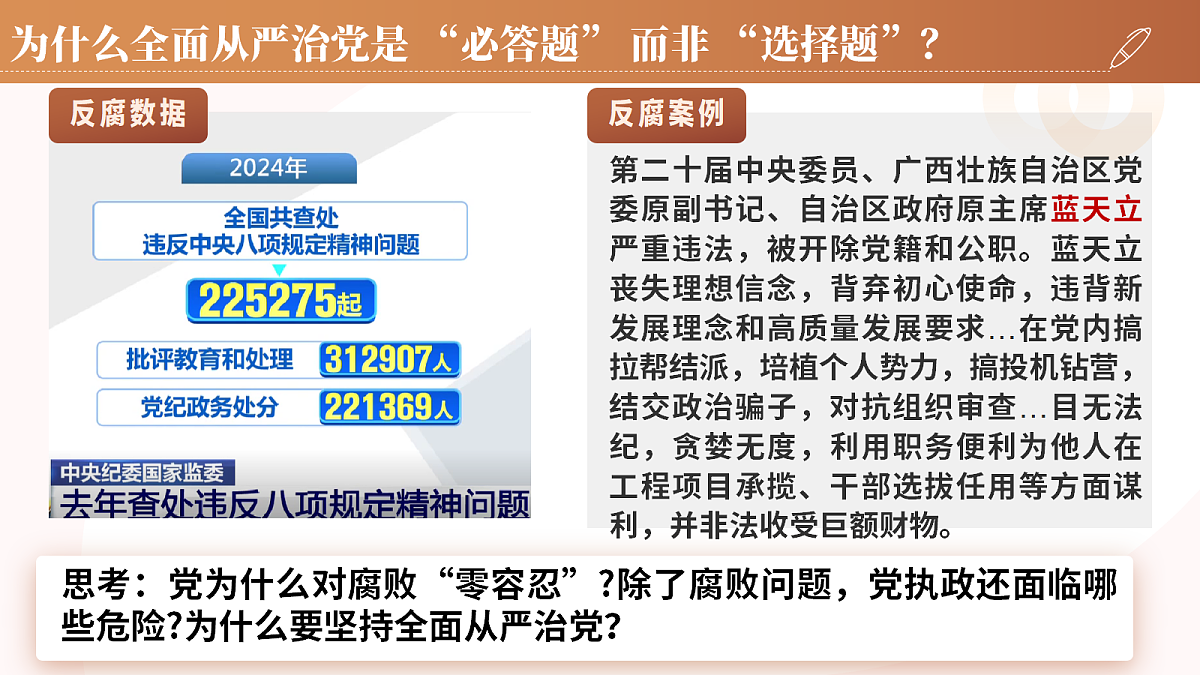 18200278第7页