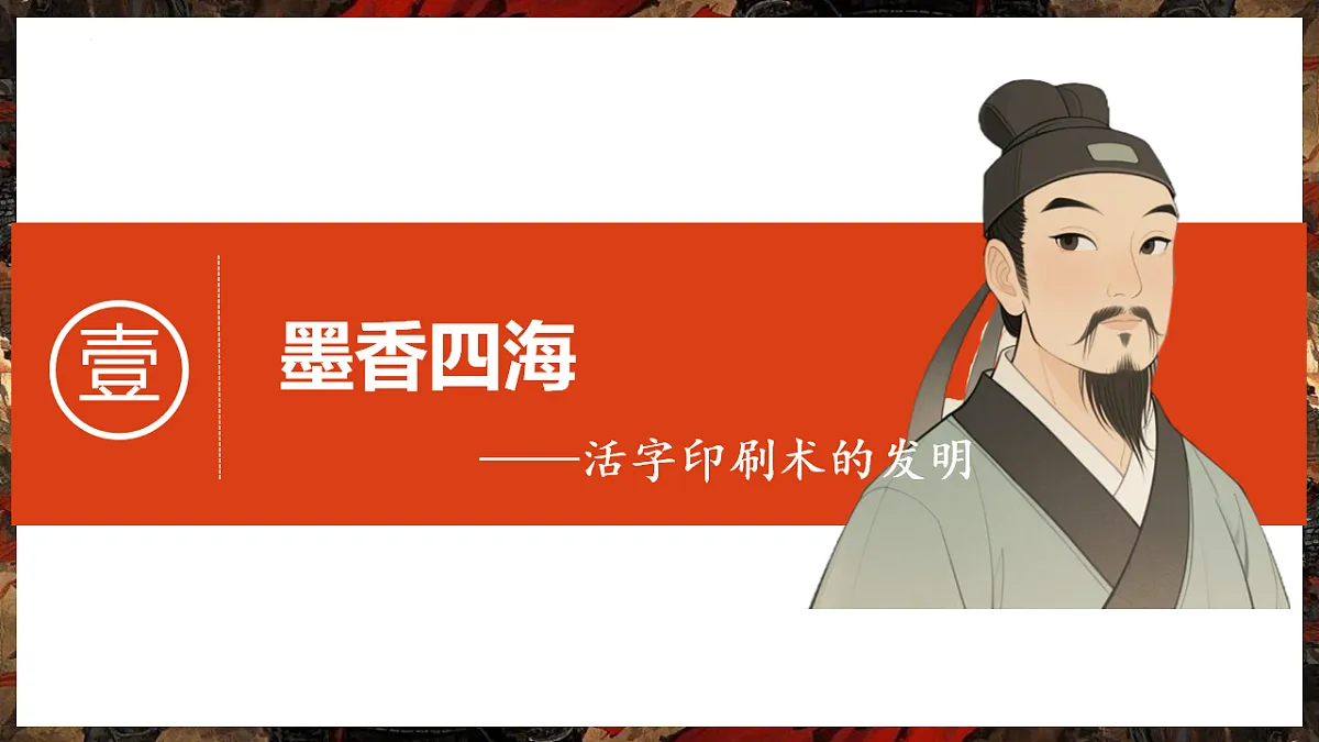 18200282第4页