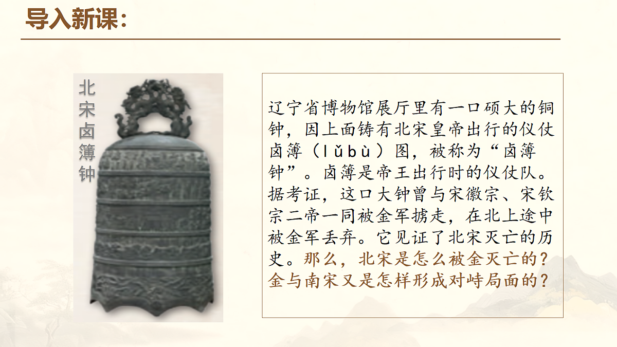 18200294第2页