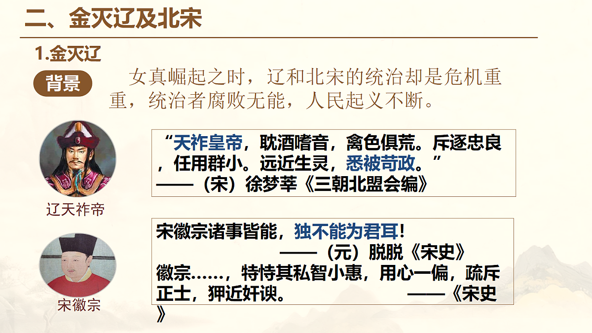 18200294第6页